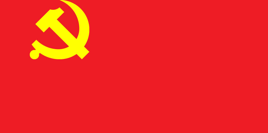 Flag_of_the_Chinese_Communist_Party copy