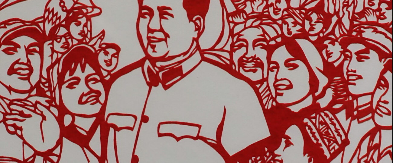 Review: The Cultural Revolution still haunts China