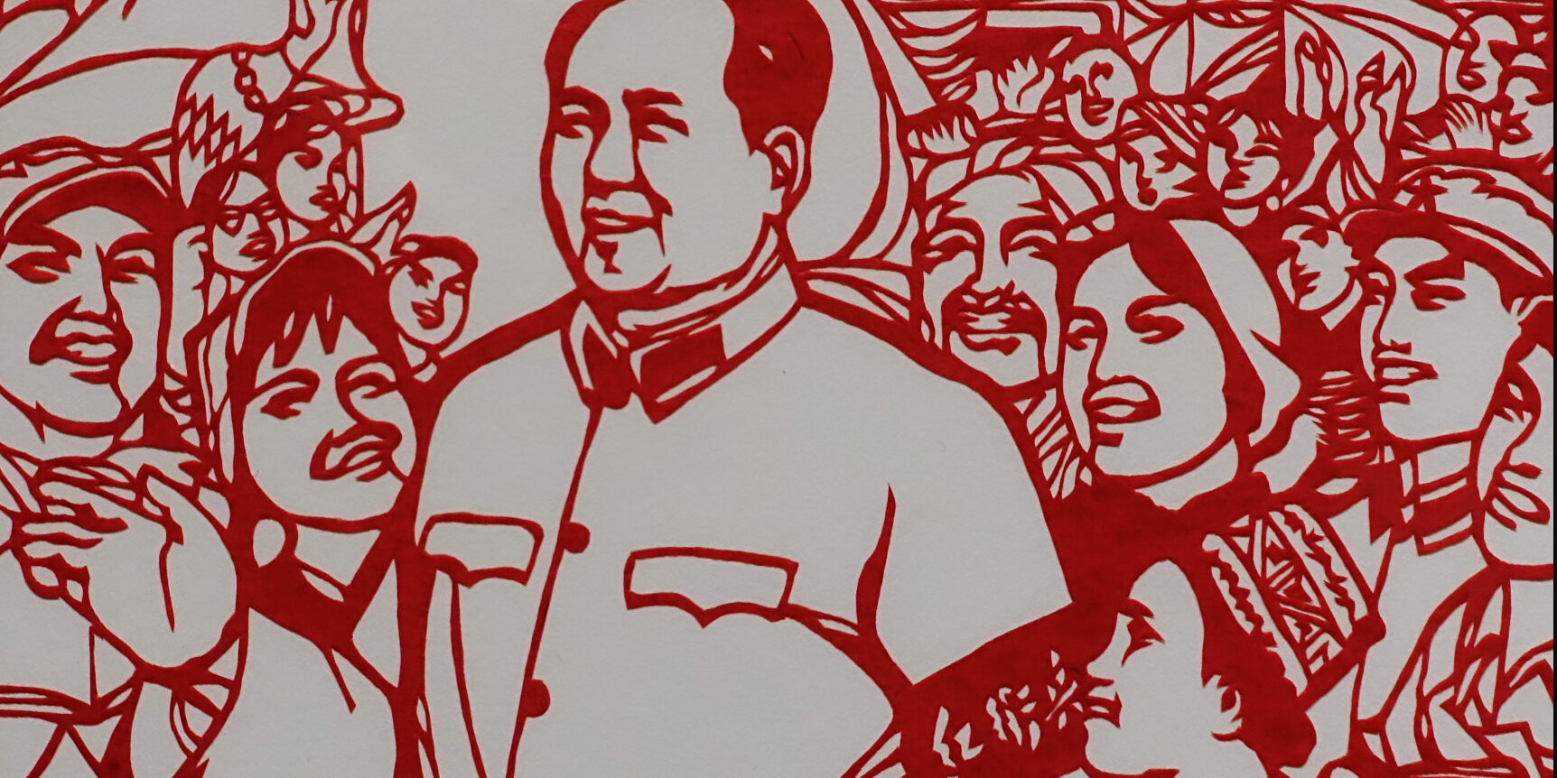 strhrthhrts Review: The Cultural Revolution still haunts China